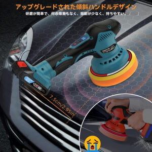 Cordless buffer polisher - 6-inch car polisher with 2 21V 2000mAh lithium batteries and 13 accessories, car buffer polisher 6 variable speed 5500RPM,